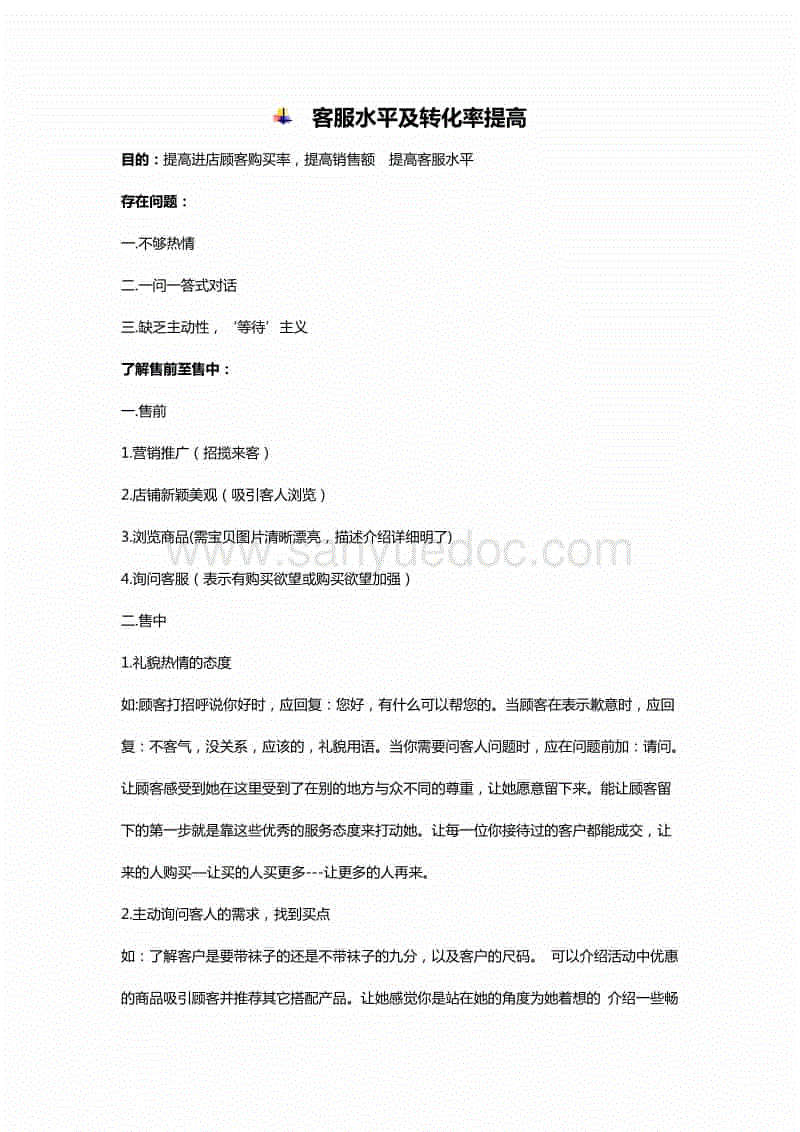 先用防晒还是气垫 防晒是第一步_官方动态(图3) 官方动态