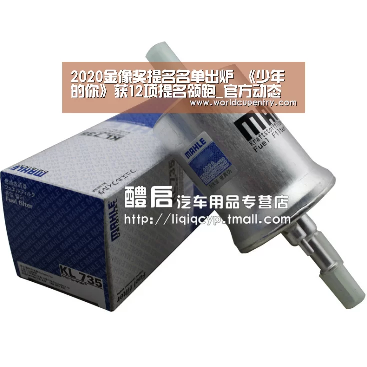 2020金像奖提名名单出炉 《少年的你》获12项提名领跑_官方动态(图2) World Cup 2026