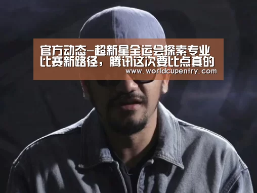 举办城市