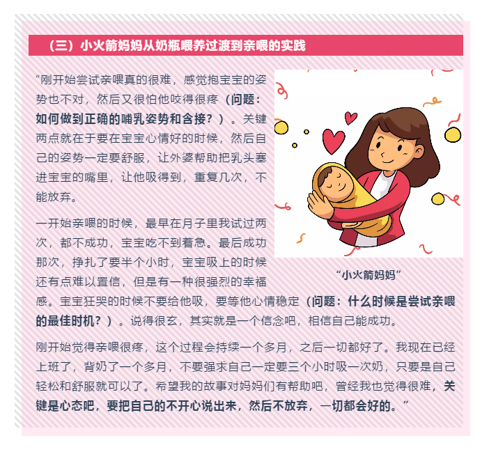 《未来机器城》曝小狗馍馍特辑 掀起法斗饲养潮流贱萌堪比小黄人|世界杯中文网(图2) World Cup 2026